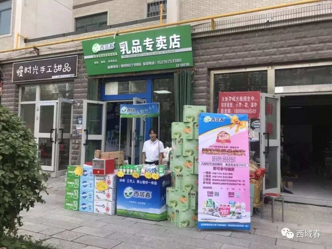 来利国际旗舰厅(中国)官方网站