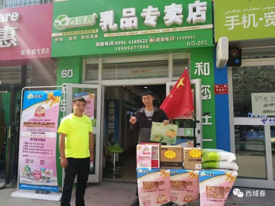 来利国际旗舰厅(中国)官方网站