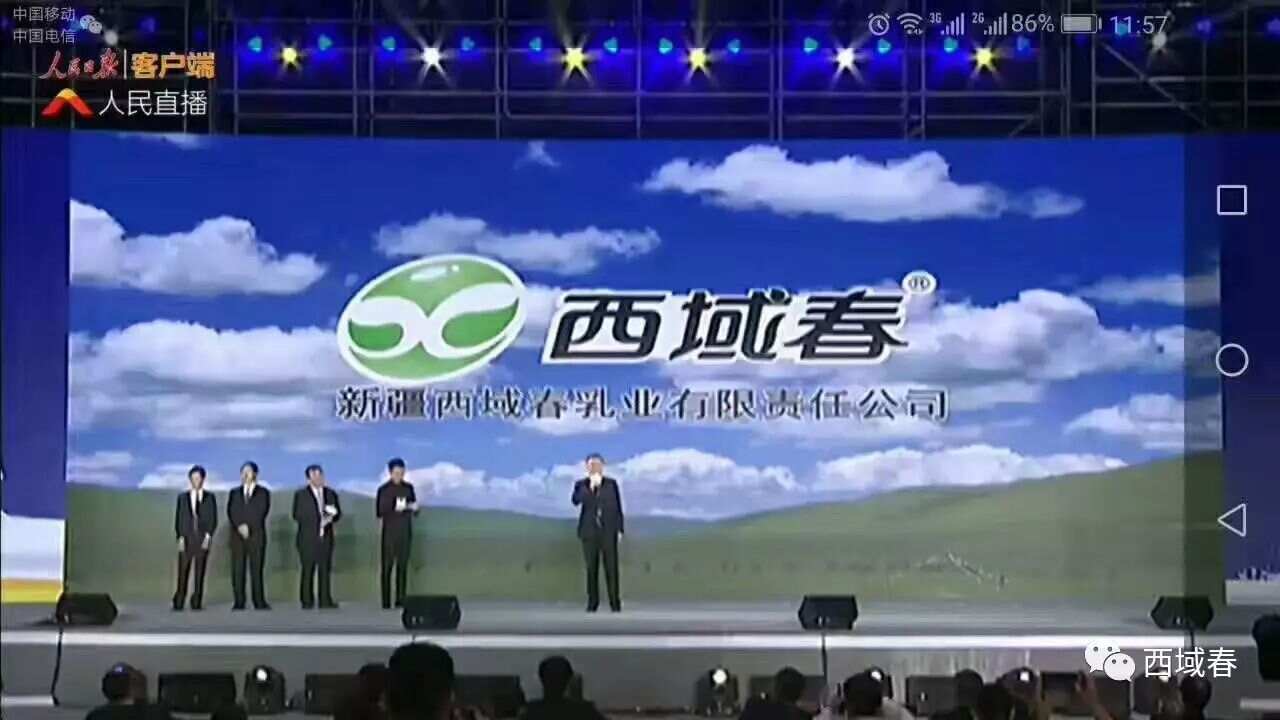 来利国际旗舰厅(中国)官方网站