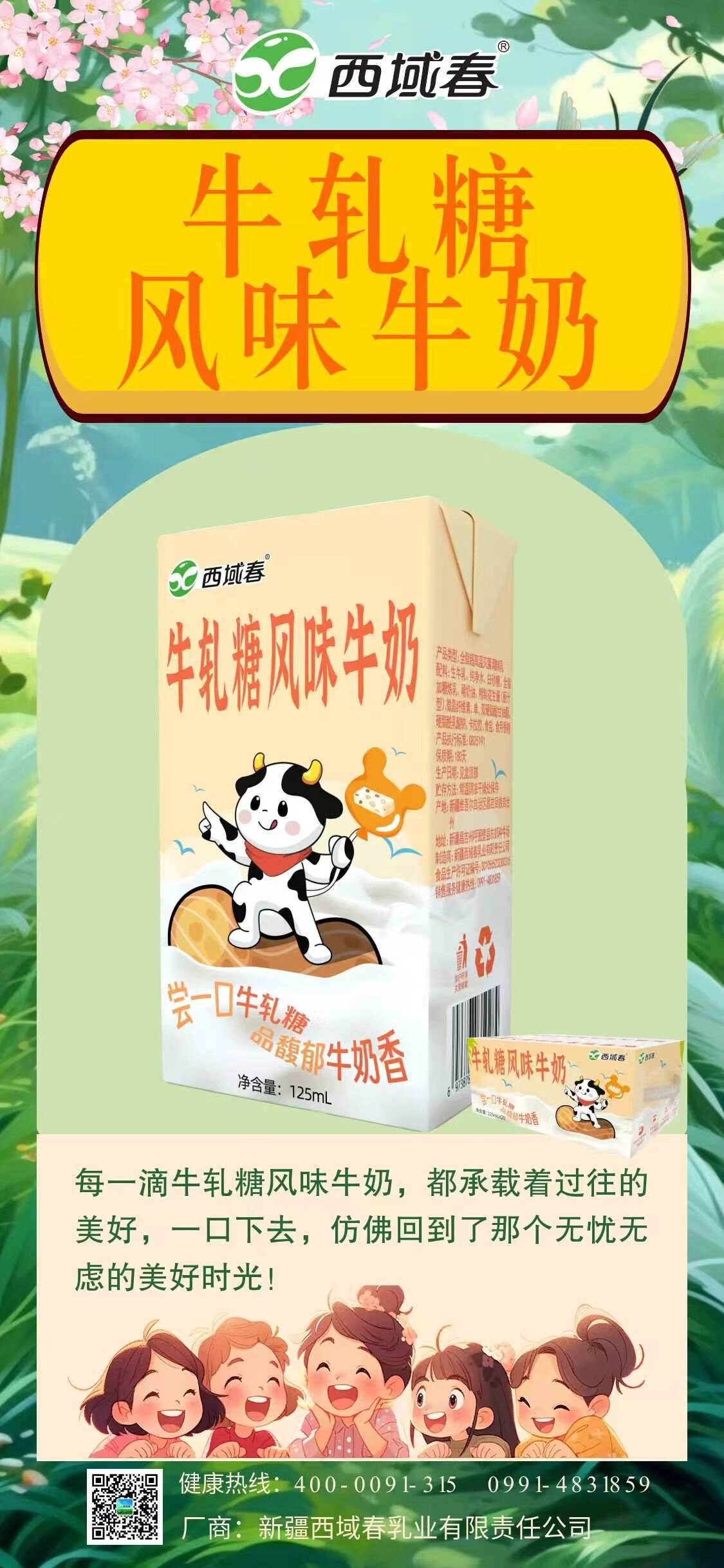 来利国际旗舰厅(中国)官方网站