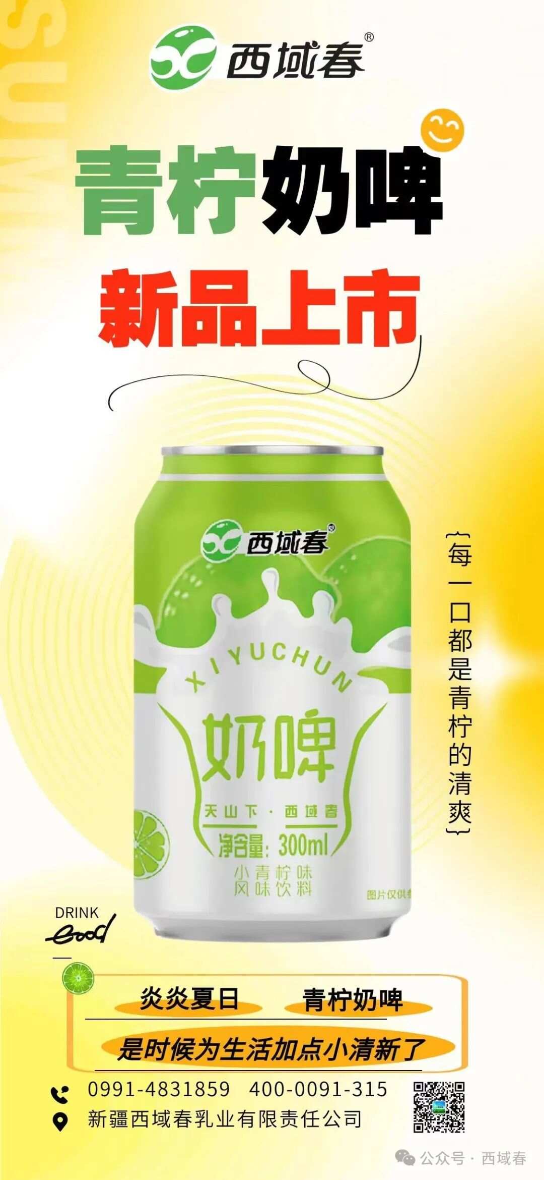 来利国际旗舰厅(中国)官方网站
